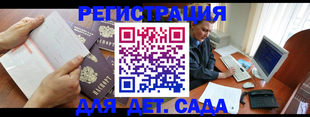 прописка от собственника в Нурлате