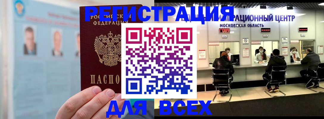 форма 3 в Нурлате
