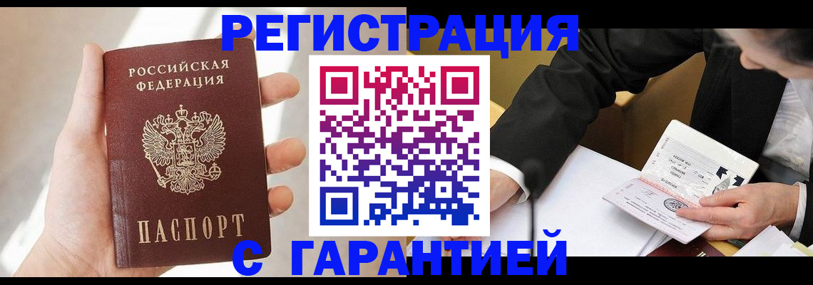 пропишу в квартире в Нурлате