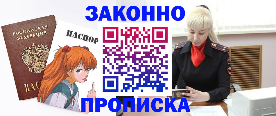 пропишу в квартире в Нурлате