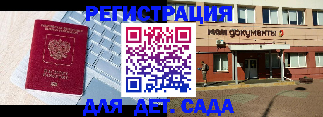 временная регистрация в квартире в Нурлате